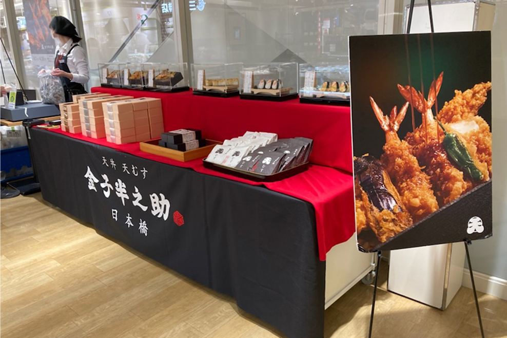 JR東日本のコンコースでエキュート・グランスタの催事出店をするパターン