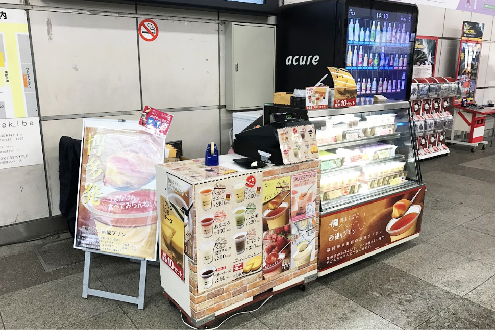 JR東日本の小型区画でエキナカラボの催事出店をするパターン