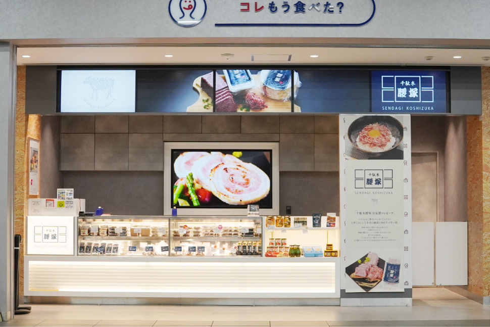 JR東日本のコレもう食べた？の催事出店で惣菜を販売するパターン