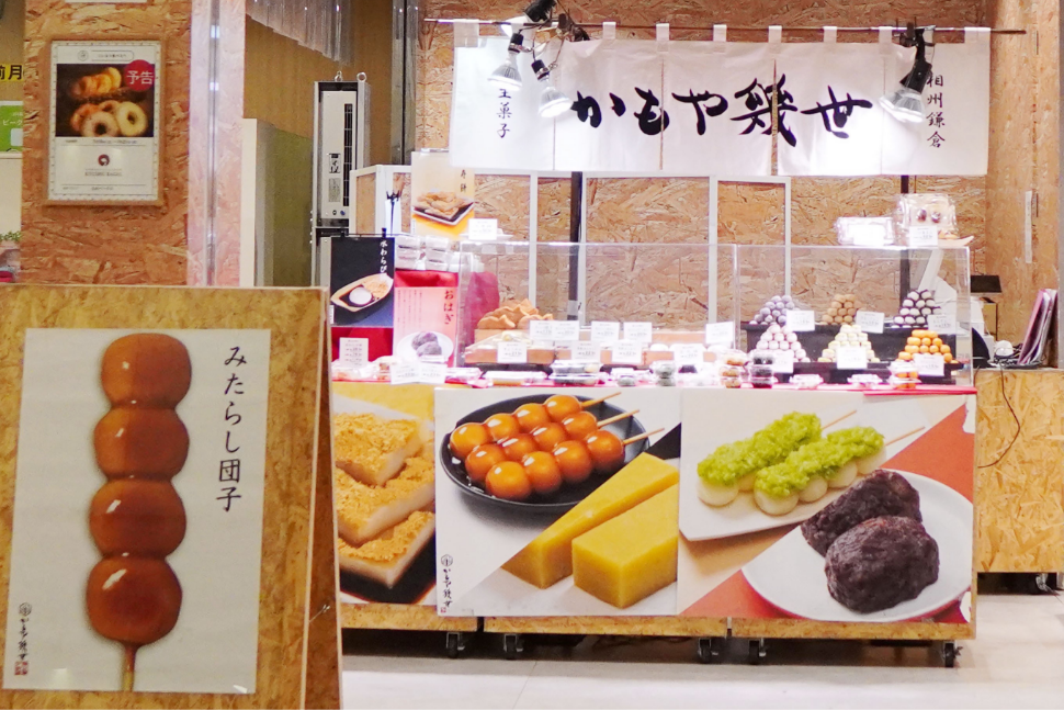 JR東日本の平台展開でコレもう食べた？の催事出店をするパターン