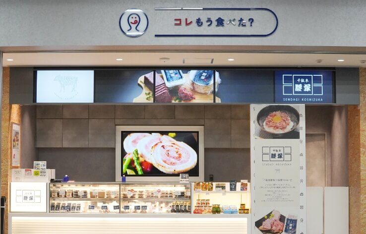 JR東日本のコレもう食べた？の催事出店の様子